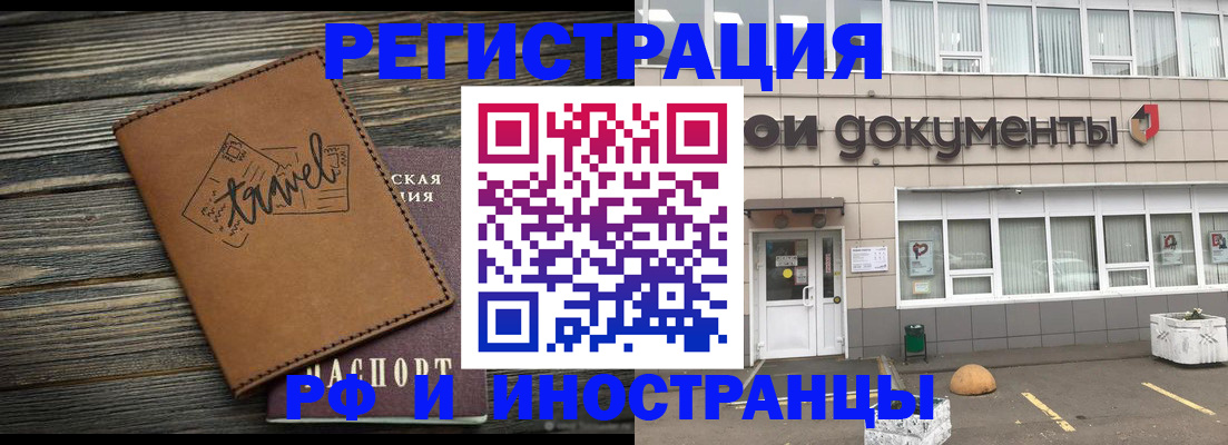 форма 3 в Сочи